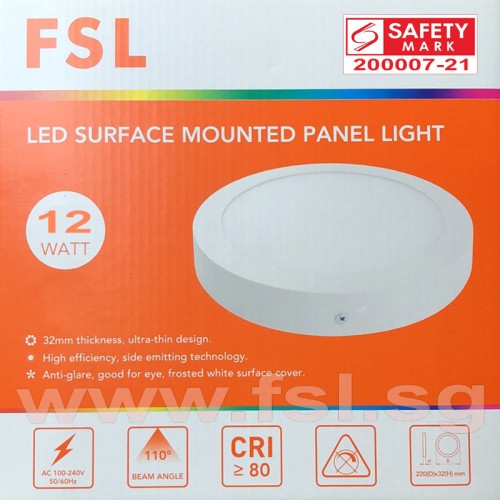 12w led surface light