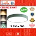 18W SURFACE CEILING LIGHT