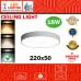 18W SURFACE CEILING LIGHT