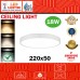 18W SURFACE CEILING LIGHT