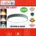 24W SURFACE CEILING LIGHT