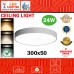 24W SURFACE CEILING LIGHT