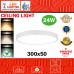 24W SURFACE CEILING LIGHT