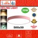 39W SURFACE CEILING LIGHT