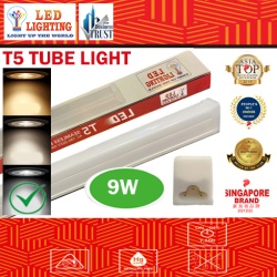 9W T5 2FT TUBE LIGHT