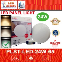 24W LED ADJUSTABLE DOWN LIGHT