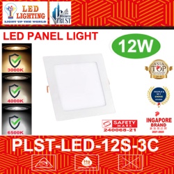 12W SQUARE SAFETY MARK PANEL LIGHT