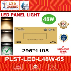 48W OFFICE PANEL LIGHT