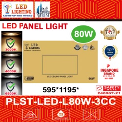 80W OFFICE PANEL LIGHT