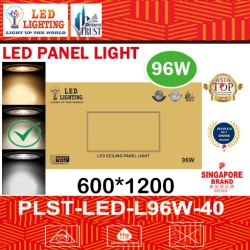96W OFFICE PANEL LIGHT