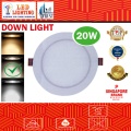 20W LED DOB DOWN LIGHT