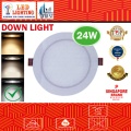 24W LED DOB DOWN LIGHT