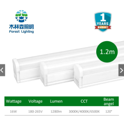 16W 1.2M T5 MLS TUBE LIGHT